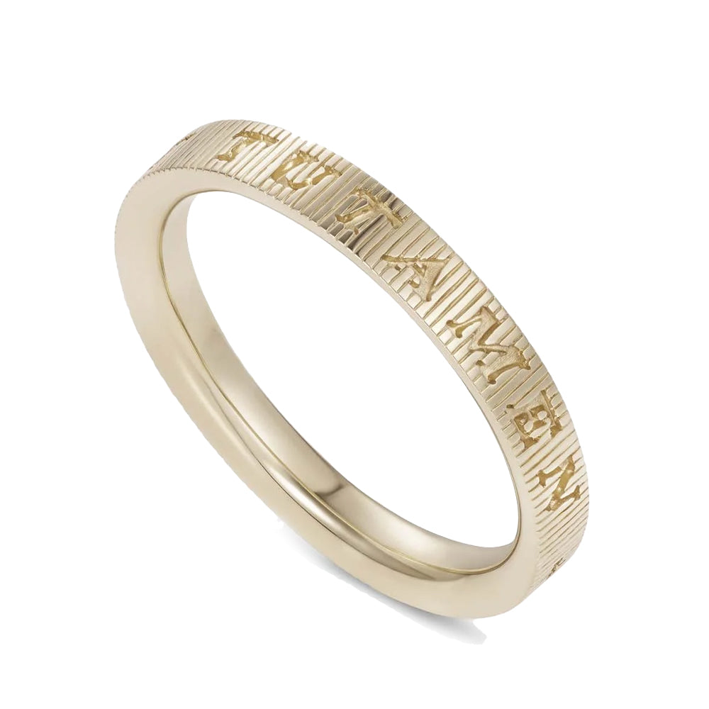 886 The Royal Mint - 886 Tutamen Small Band in 9ct Yellow Gold