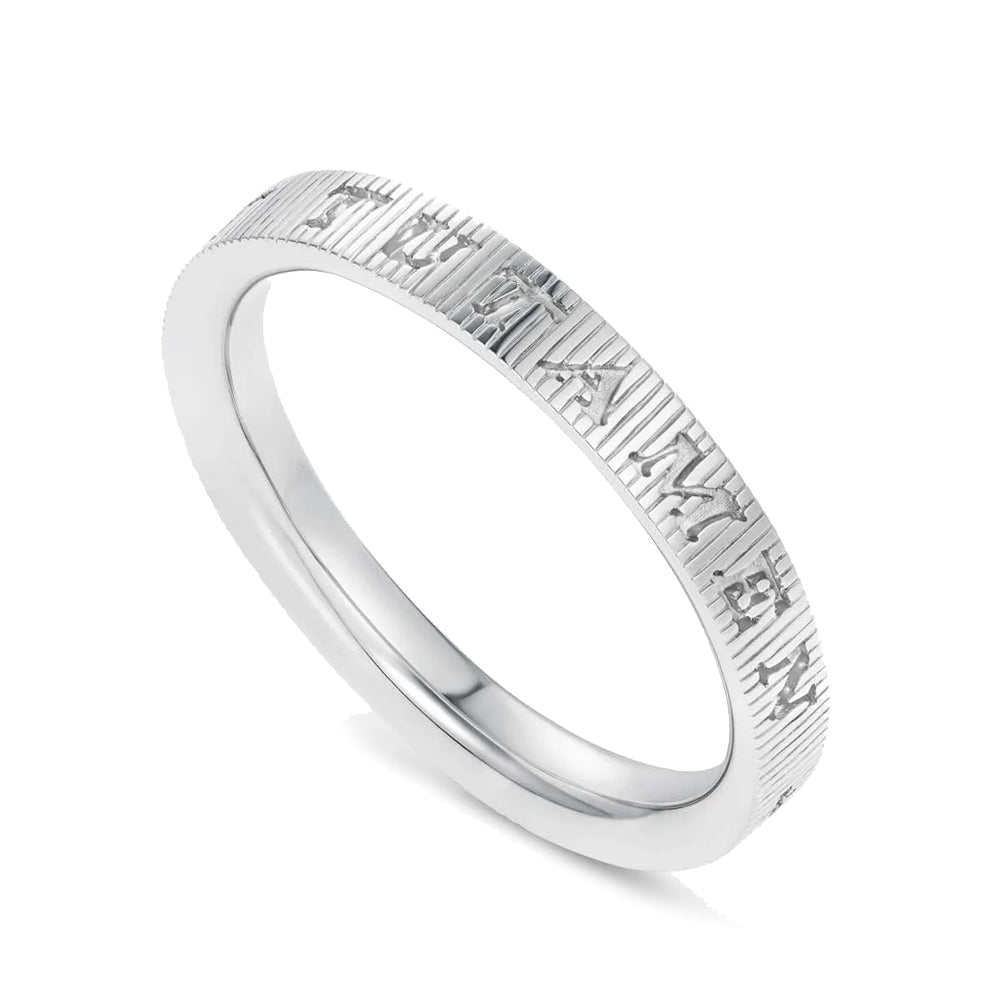 886 The Royal Mint - 886 Tutamen Small Band in Sterling Silver